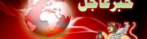 عاجل : أسر أربعة قادة عسكريين كبار من جيش الغزو اليمني في شقرة واصابة خامس (أسماء)