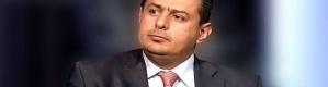 اليافعي لمعين عبدالملك: قضية الشعب الجنوبي لا مساومه فيها