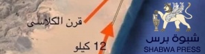 الزوكا : منطقة شقرة الجنوبية ملكية خاصة للشيخ الشائف 