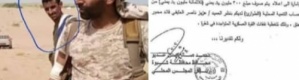 ‏ بن عديو يصرف 300 مليون ريال لميليشيا الإرهاب في شقرة و"بن عيدان" عطاء من لا يملك