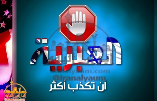 &rlm;العولقي: يعلق على ممارسات "العبرية والحدث" وفساد الشرعية 