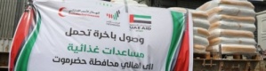 بدعم #الامارات .. وصول سفينة اغاثية إلى ميناء #المكلا تحمل أطناناً من المساعدات الغذائية