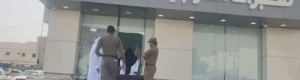 فضيحة جديدة للشرعية : السلطات السعودية تغلق مختبرات طبية قامت بنهب العالقين في منفذ الوديعة 