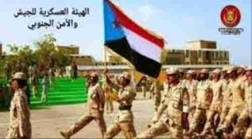 تحذير صادر عن رئاسة الهيئة العسكرية العليا للجيش والأمن الجنوبي: الغضب العسكري قادم" 