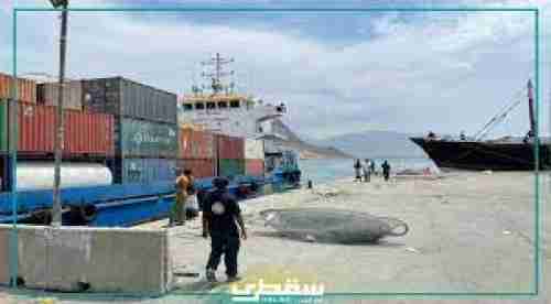 رسو باخرة اماراتية محملة بالمشتقات النفطية بميناء سقطرى