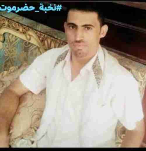 لن يتم التحقيق في مقتل الجندي "باداوود" كما حصل مع 300 شهيد قيدت ضد مجهول في حضرموت