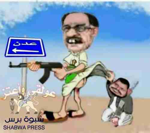 بن عيدان: الجنوبيون قادرون على إذلال "الأحمر" كما فعلوا مع أسياده الحوثة 