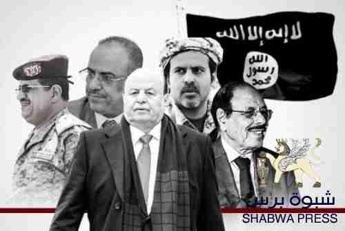 سياسي جنوبي: هل يرفع التحالف الغطاء عن الشرعية بعد تحركات القاعدة في الجنوب 