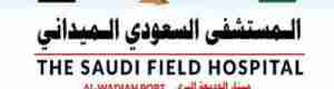 معاناة المغتربين مع جائحة "كورونا": خلاصة الواقع في منفذ الوديعة.