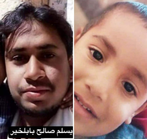 جريمة "طيف الرفاعي وغسان باكركر" جرائم هزت عرش الرحمن وبكت لها الملائكة  