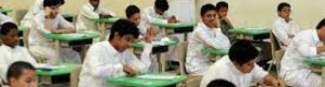 التعليم في السعودية اقطاعية خاصة بالإخوان المسلمين 