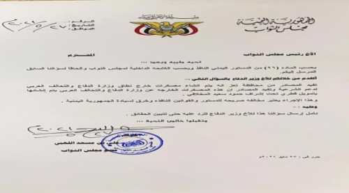 نائب يمني يطالب بالتحقيق في إنشاء معسكرات خارج نطاق الدولة في تعز تمولها قطر
