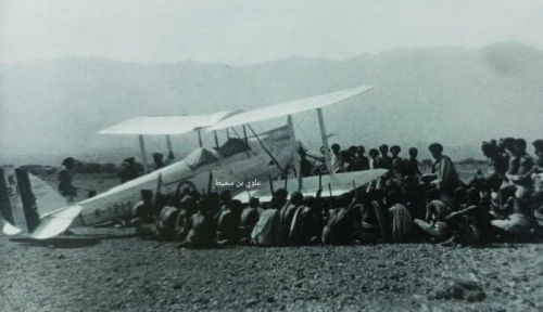 بريطانيا تعلن الحرب على قبائل حضرموت (وثيقة)