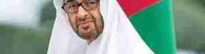محمد بن زايد: السلام المستقر والمستدام يحتاج إلى قوة تحميه