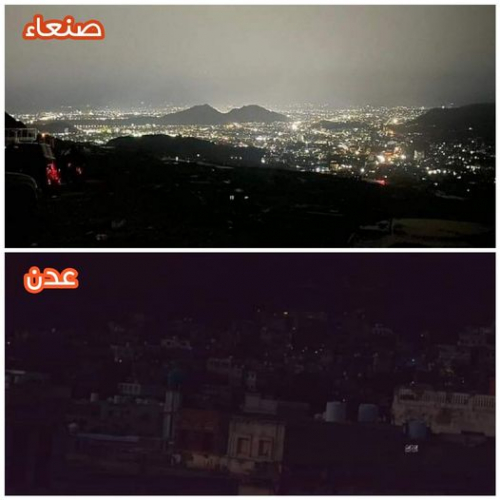خروج محطات الكهرباء العاملة بالديزل في عدن عن الخدمة 