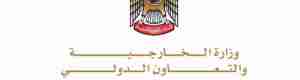 الإمارات تدين بشدة هجوم شرق قناة السويس وتتضامن مع مصر ضد الإرهاب
