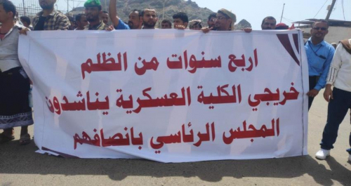 مطالب عسكرية ملحة لـ "قيادة المجلس الرئاسي"