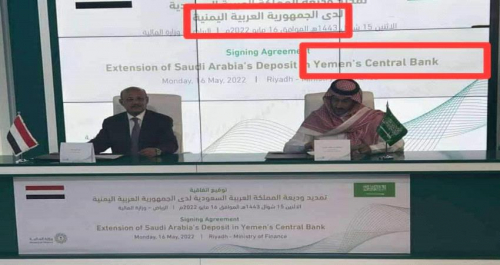 التوقيع الذي تم بالأمس مع السعودية ليس وديعة جديدة