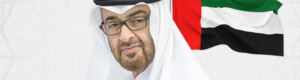 الأعلى للأزهر يشيد بحكمة الشيخ محمد بن زايد في اتخاذ القرارات وإدارة الحكم