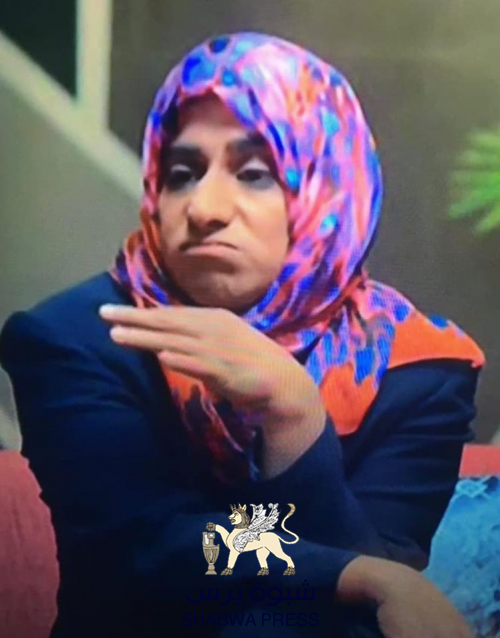 العارفة بالله مفتية الديار اليمنية