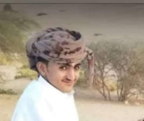مقتل شاب حضرمي برصاص قوات الأحمر في وادي حضرموت 