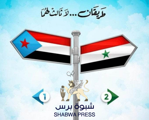 سياسي حضرمي: الحضارم مشاركون و جماعة الإخوان مقاطعون