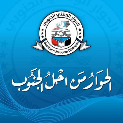 اللقاء التشاوري سيوقف نزيف عمليات التشتيت والتفريخ السياسي