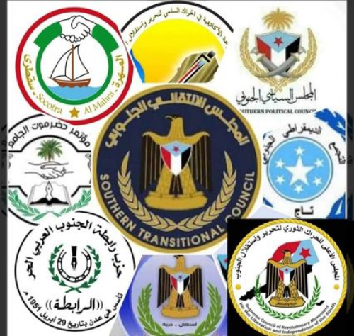 سياسي عربي.. دستور دولة الجنوب ليس من صلاحيات الانتقالي 