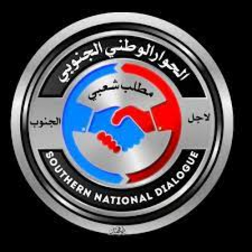 هيئة الجيش والأمن الجنوبي ترحب باللقاء التشاوري