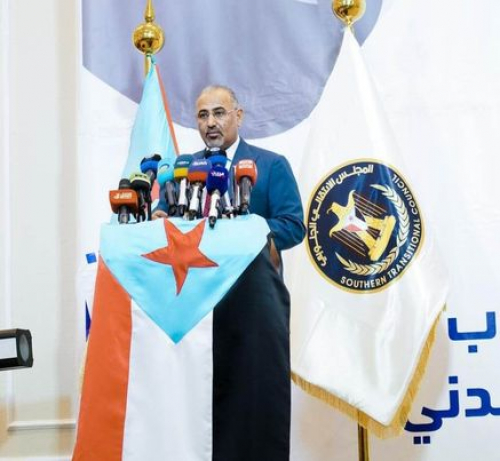 نص خطاب الرئيس الزُبيدي في افتتاح اللقاء التشاوري