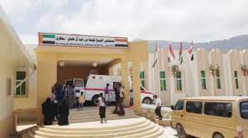 دعم إماراتي سخي لمستشفى في سقطرى