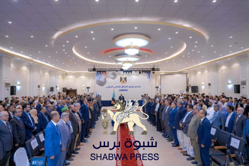 عاجل: بدء مراسيم توقيع الميثاق الوطني الجنوبي