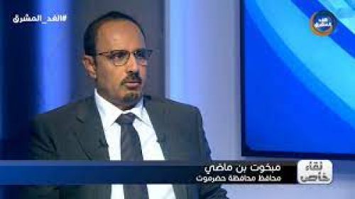  10 مليون نازح يمني.. حديث بن ماضي عن عددهم بالمكلا