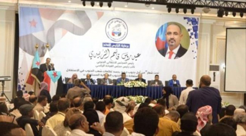 برنامج عمل المجلس الانتقالي الجنوبي القادم