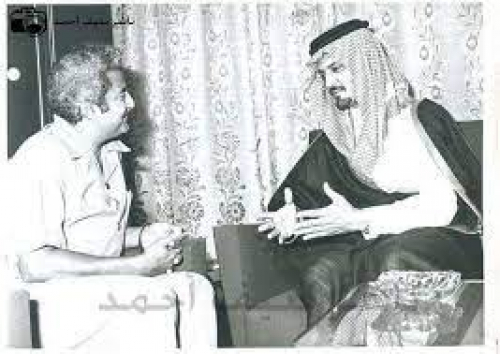 أول سفير جنوبي لدى السعودية