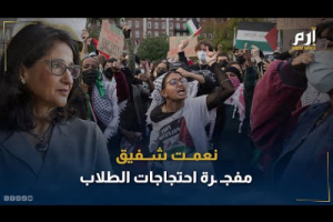 من هي المصرية "نعمت شفيق" التي أشعلت انتفاضة الغضب في 67 بجامعة أمريكية؟