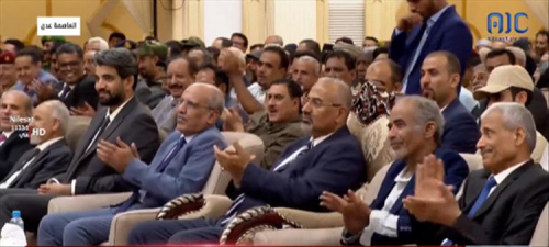 العاصمة عدن تشهد فعالية الذكرى الـ7 لاعلان مايو التاريخي