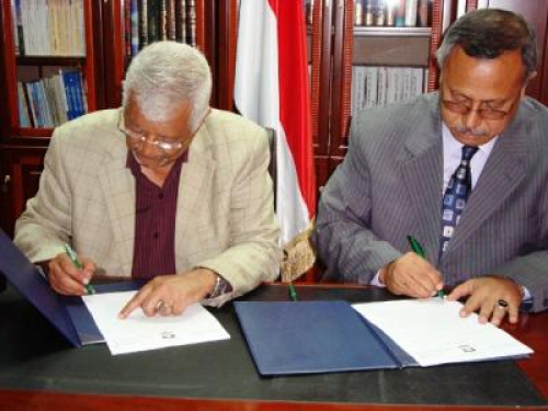 أين تذهب أموال إيجارات جامعة عدن التي تدفعها إلى الحزب الاشتراكي اليمني