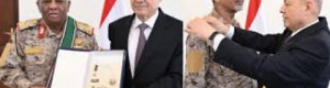 العليمي يكرم قادة جنوبيين بوسام 26 سبتمبر الذي دعسه الحوثي يوم 21 سبتمبر