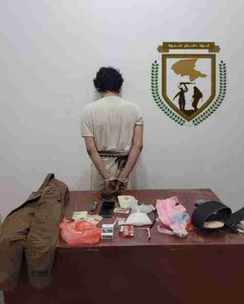 قوات دفاع شبوة تضبط مُرّوج لمادة الشبو المخدر في إحدى النقاط مدخل مدينة عتق
