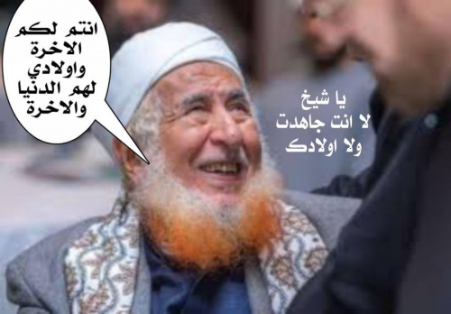 لحوم العلماء ودماء المسلمين.. قراءة في وداع عالم دين وشيخ إسلام سياسي