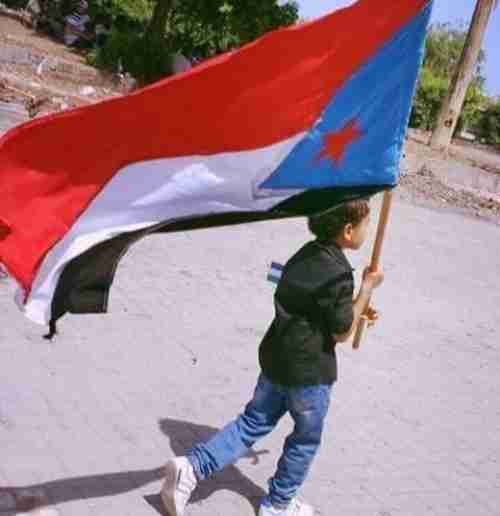 تسليم الجنوب لإيران "لا يجب أن يتم عن طريق دول الجوار"