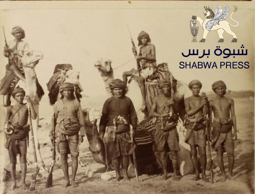 السلطان الفضلي بهذه الأسلحة البسيطة حفظنا بلادنا من طمع اليمنيين والمدجنين الجنوبيين