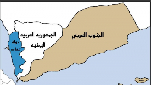 تهامة: مائة عام من الظلم وحلم الاستقلال المنتظر
