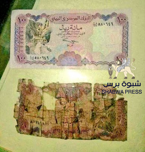 عاجل: مركزي عدن يعلن سحب وإيقاف التعامل بالعملة الورقية طبعة ما قبل 2016م