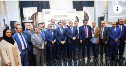 تكتل بن دغر والأربعين حرامي