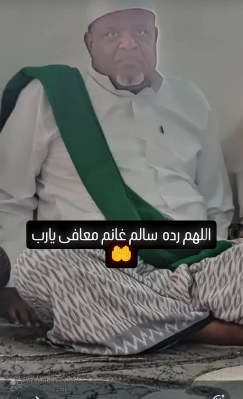 ماذا فعل الحلف والجامع للمختطف الحضرمي السيد الشائب العطاس