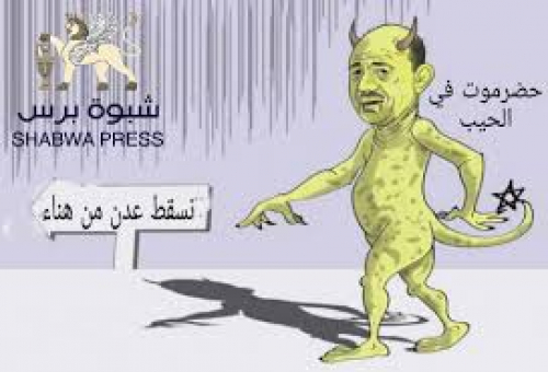 قرار كارثي ينتظر حضرموت في مكتب رشاد العليمي 