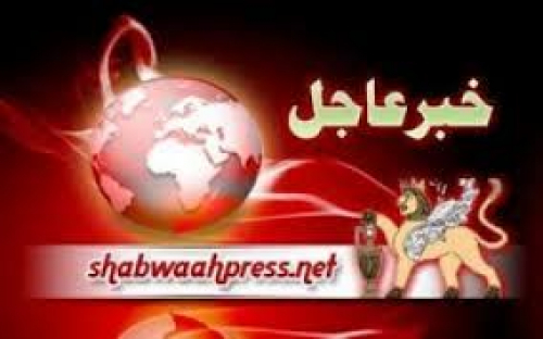 عاجل: ضبط خلية حوثية إرهابية في المكلا
