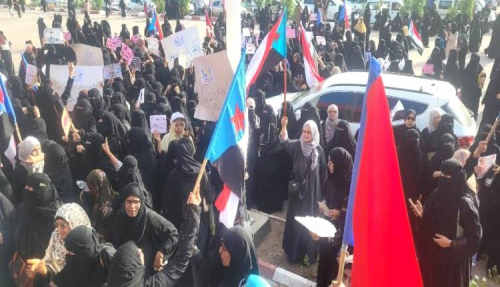  قيادية في الانتقالي تستهجن تصرفات مشاركات في الوقفة